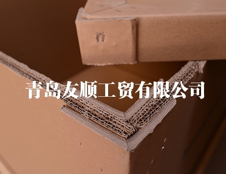 紙(zhi)箱(xiang)